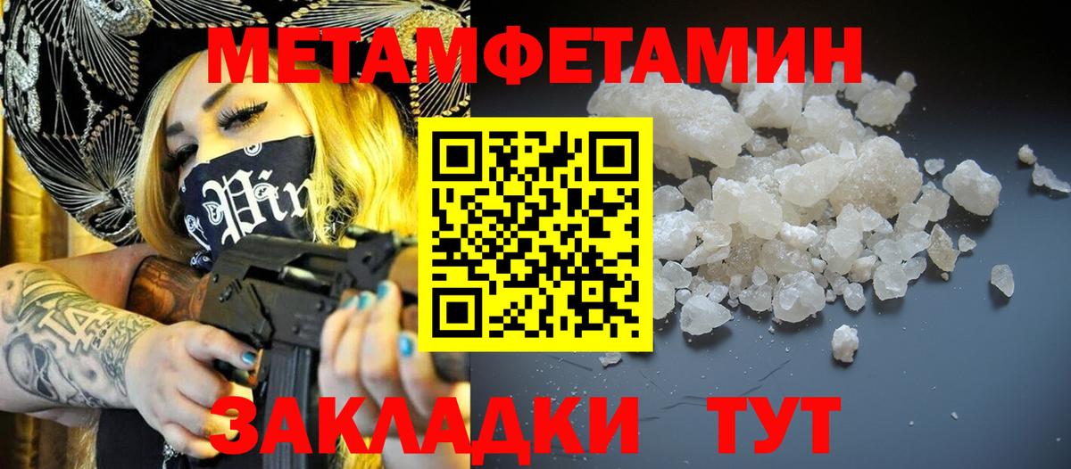 Amphetamine  АМФ Premium  Amphetamine  Златоуст  Вход с VPN 