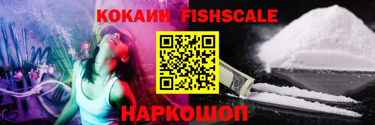 COCAIN Перу Златоуст