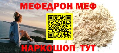 ешки Можайск