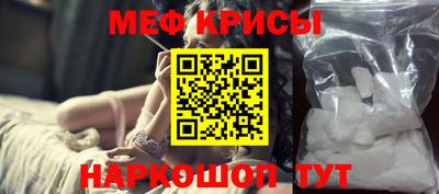 ешки Можайск