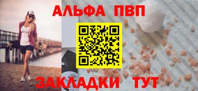 ешки Можайск