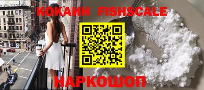 гашишное масло Моздок