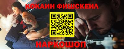 ешки Можайск