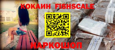 гашишное масло Моздок