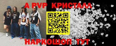 гашишное масло Моздок