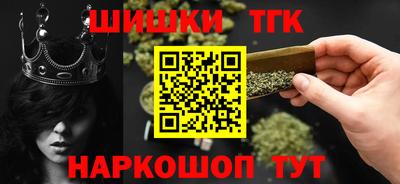 ешки Можайск