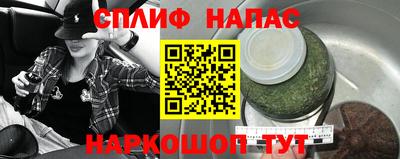 гашишное масло Моздок