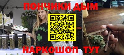 ешки Можайск