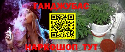 гашишное масло Моздок