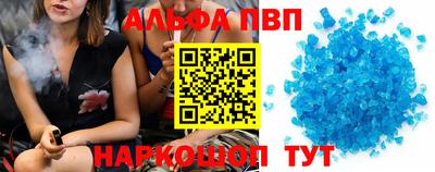 ешки Можайск