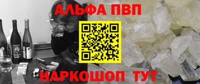 ешки Можайск