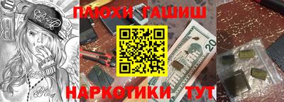 ешки Можайск