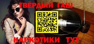 гашишное масло Моздок