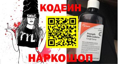 гашишное масло Моздок