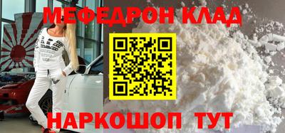 гашишное масло Моздок