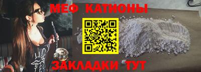 ешки Можайск