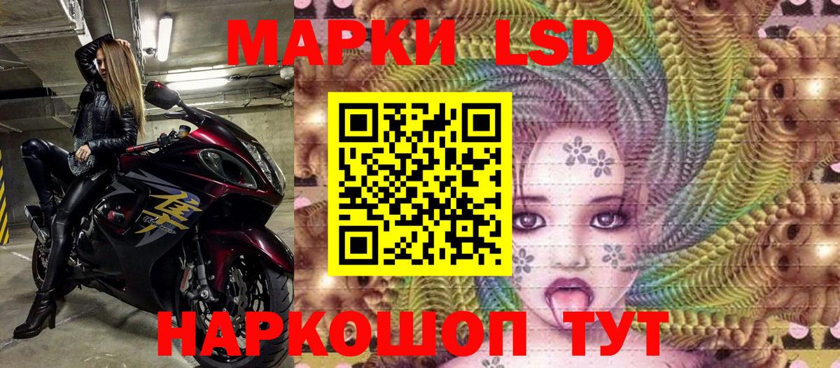 Марки N-bome 1,8мг Златоуст