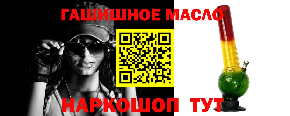 ТГК вейп с тгк Златоуст